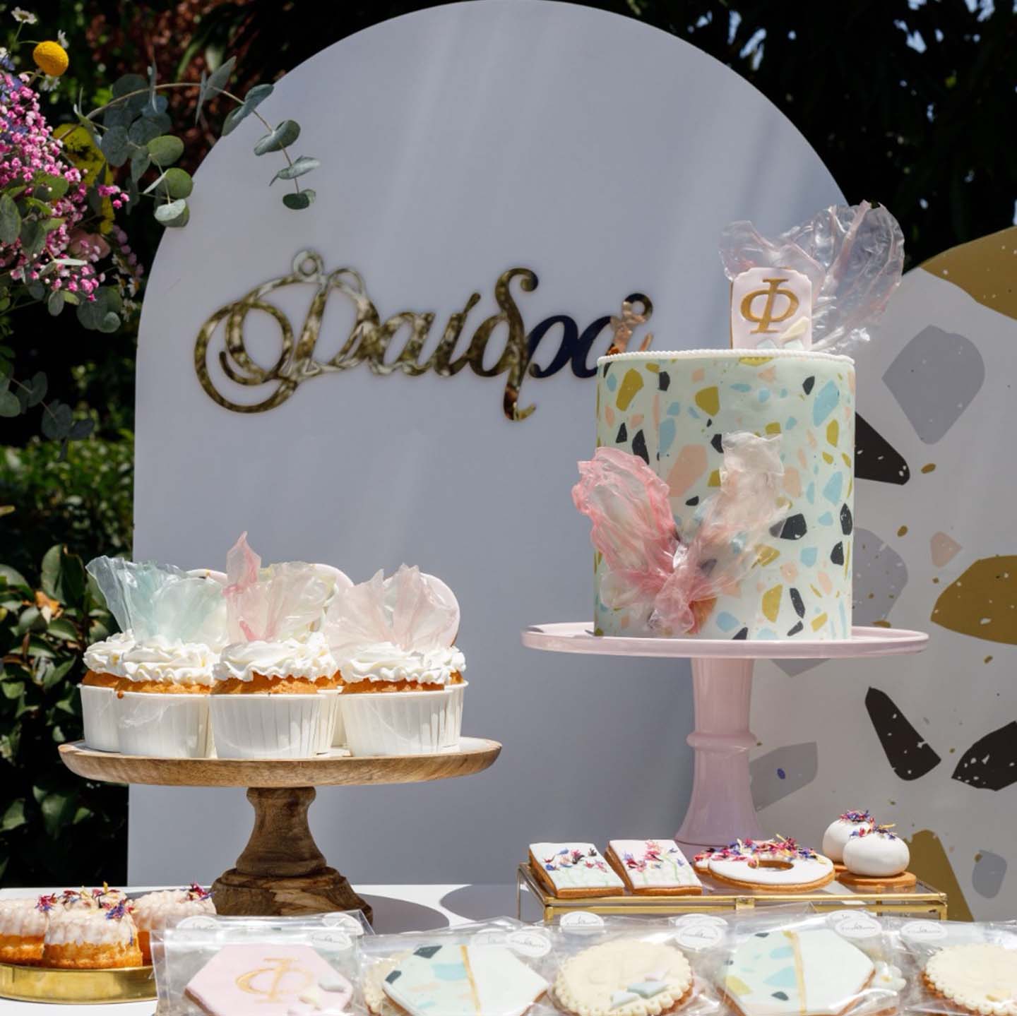 Catering Γάμου - Βάφτισης